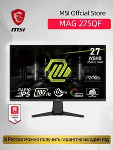 Монитор MSI 27" MAG 275QF, IPS, 2К, 180Hz, 0.5 мс, матовый (c Ozon Картой из-за рубежа)