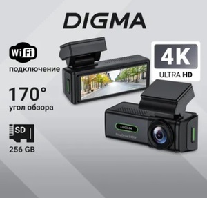 Видеорегистратор Digma FreeDrive 940W