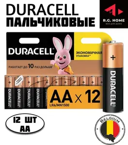 Батарейки AA Duracell, 12 шт (с картой Ozon)