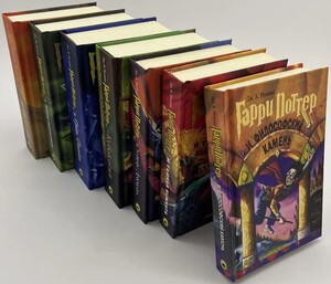 Книги «Гарри Поттер» 1-7 части, перевод Росмэн (репринт, не оригинал; цена с Ozon картой)