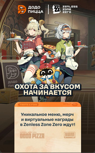 Додо x Zenless Zone Zero