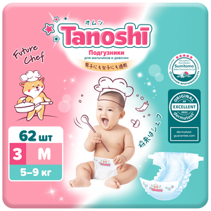 [Санкт-Петербург] Подгузники Tanoshi размер М 5-9 кг 