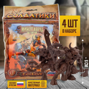 Набор солдатиков "Битвы Fantasy": 42 вида наборов (минотавры, гномы, оборотни, кентавры и т.д.) (с Ozon Картой)