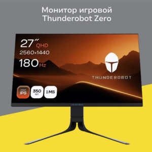 Монитор игровой ThundeRobot Zero Q180, 27", 2560х1440, Fast-IPS