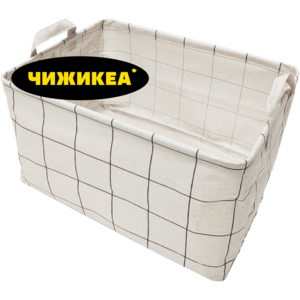 Органайзер ЧИЖИКЕА для хранения с ручками 38x26x22см