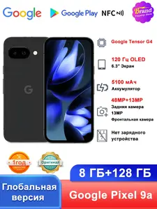 Смартфон Google Pixel 9a 8/128 Черный (Макс кошелек+подписка, из-за рубежа)