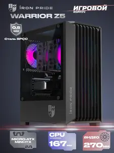 Компьютерный корпус Warrior Z5 (с озон-картой)