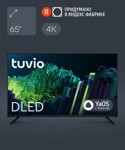 65” Телевизор Tuvio TD65UFBSV2 4K ULTRA HD (с Я.Пэй/Альфой, зависит от аккаунта)