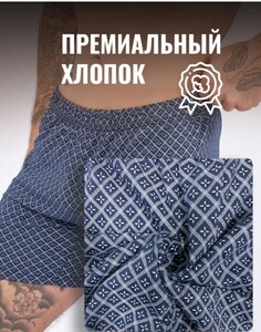 Комплект трусов RUSCOTTON Семейные, 3 шт 54 р (с озон-картой)