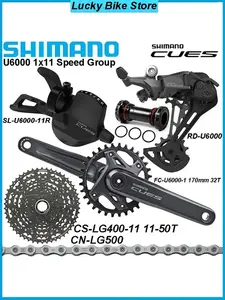 Набор Shimano Cues U6000 1x11 (в описании 1х10, 1х9)