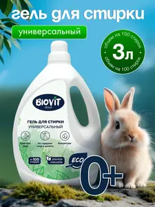 Гель для стирки BIOVIT DOUX универсальный 3л (с озон-картой)