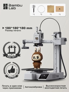 3D Принтер Bambu-Lab A1 mini EU-версия (с макс. WB кошельком)