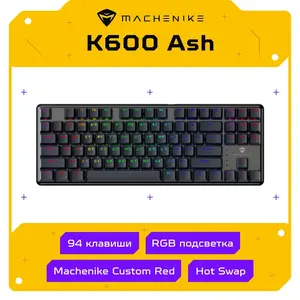 Клавиатура механическая игровая Machenike K600 Ash  (с Ozon Картой)