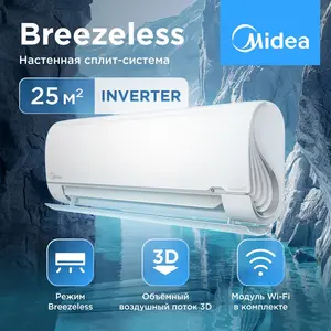 Сплит-система Midea Breezeless MSFA2W-09N8D6-I/MSFA1-09N8D6-O (+доставка, с OZON картой)