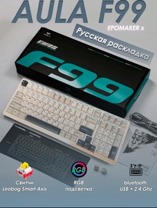 Механическая клавиатура AULA F99 (с WB кошельком)