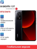 Смартфон Xiaomi 13T 5G, Глобальная версия 8/256 ГБ