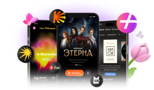 Подписка Яндекс Плюс на 30 дней