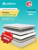 Матрас Аскона COMFORT PLUS 200х160 (с макс. кошельком ВБ)