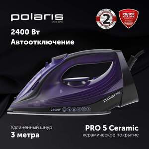 Утюг Polaris PIR 2487AK