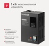 Стабилизатор напряжения автоматический Boxbot WVS 5000, 5 кВт
