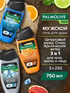 Гель для душа Palmolive (с Ozon картой) 