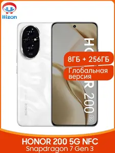 Смартфон Honor 200 8/256 Global (из-за рубежа, с картой OZON)