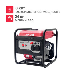Генератор инверторный BOXBOT BGI-3000, 3 кВт, 2 розетки 16А (цена с Альфа картой )