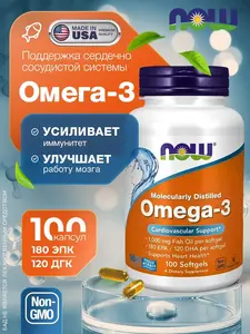 Витамины NOW Omega-3, 100 капсул (с Озон картой и бонусами продавца)