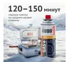 Газ универсальный для портативных газовых приборов KUDO KU-H403