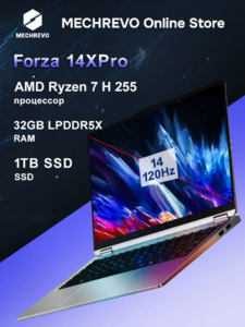 Ноутбук Mechrevo Forza 4X Pro, 14", Ryzen 7 H255, 32 GB+1 TB, Windows11 (с картой ozon) + 6109₽ пошлина