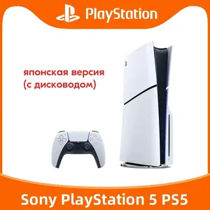 Игровая приставка Sony PlayStation 5 PS5 Slim 1ТБ, c дисководом (с Озон картой, из-за рубежа) + 4251₽ пошлина