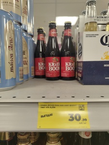 [Уфа] Пиво вишневое паст. светлое фильтрованное 4% Kriek Boon 0,25 