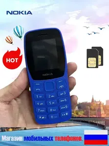 Мобильный телефон Nokia 105 (из-за рубежа, с Ozon Картой)