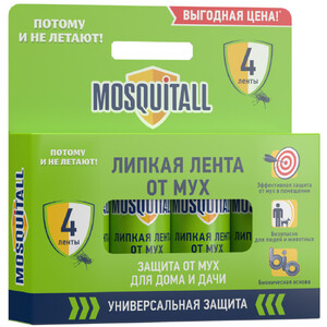 Лента Mosquitall Мухолов липкая, 4шт