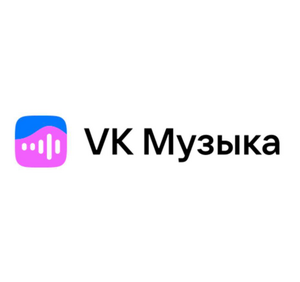 30 дней подписки VK музыка (для новых и без активной более 6 месяцев)
