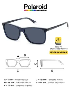Очки солнцезащитные Polaroid (с Озон-картой, 180 баллов за отзыв)