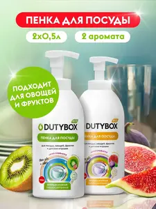 Средство для мытья посуды DUTYBOX 1л (2шт. по 500мл) (c Ozon картой)
