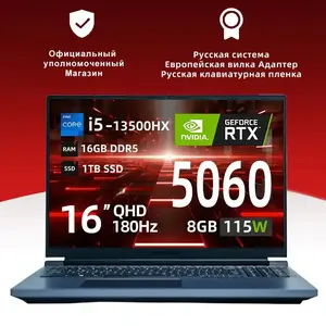 Игровой ноутбук Mechrevo (16", i5-13500HX, RAM 16 ГБ, SSD 1024 ГБ, RTX 5060 (8 Гб), Windows Pro