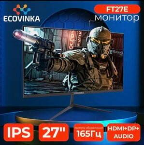 Монитор ECOVINKA FT27E, игровой, 165Гц, 27 дюймов, IPS, чёрный
