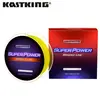 Плетёная леска KastKing 300 м (1 заказ на 1 аккаунт)