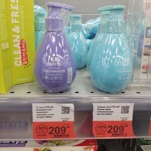 [МО, Павлино]  Зубная паста PSLab (2 вида)cКитай 200 мл