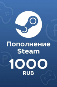 Скидка ~15% при пополнении Steam РФ (для новых пользователей)