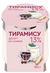 Десерт коломенский тирамиссу