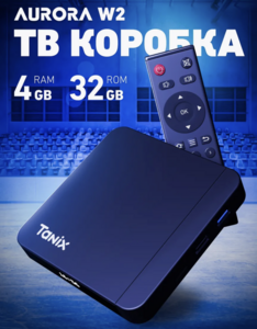Смарт ТВ приставка 4/32 ГБ Tanix W2 (цена с макс. кошельком и подпиской ВБ)