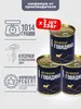 Говядина тушеная Алтайская 3шт*338г (с Озон картой и бонусами продавца) 
