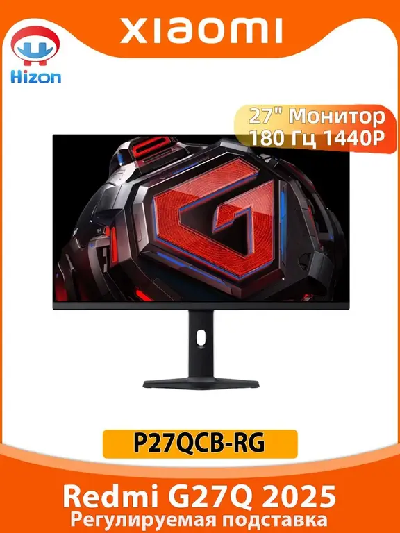 Монитор Redmi G27Q 2025 P27QCB-RG, 27", 2K, IPS, 180 Гц (из-за рубежа, с картой Ozon)