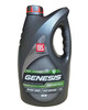 ЛУКОЙЛ (LUKOIL) Armortech JP 5W-30 Масло моторное, Синтетическое, 4 л