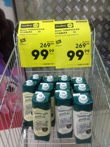 [МО] Вино Таманская усадьба белое