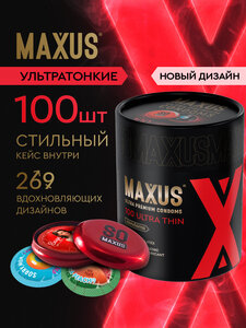 Презервативы 100 шт ультратонкие MAXUS So Much Sex Ultra Thin, кейс в подарок (с картой Пей)