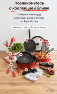 Ликвидация Royal Kuchen в Магните у дома